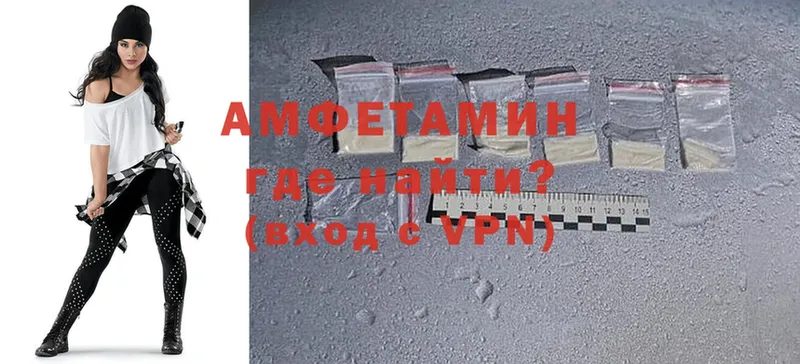 mega ТОР  цена   Богучар  Amphetamine 97% 