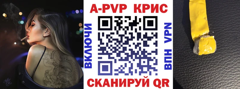 ссылка на мегу зеркало  Богучар  APVP СК КРИС 