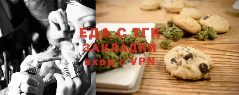 где купить наркотик  Богучар  Cannafood марихуана 