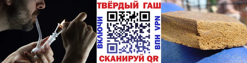 ГАШ Cannabis Богучар