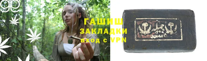 ГАШ hashish  где можно купить   Богучар 