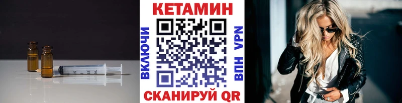 наркотики  Богучар  КЕТАМИН ketamine 