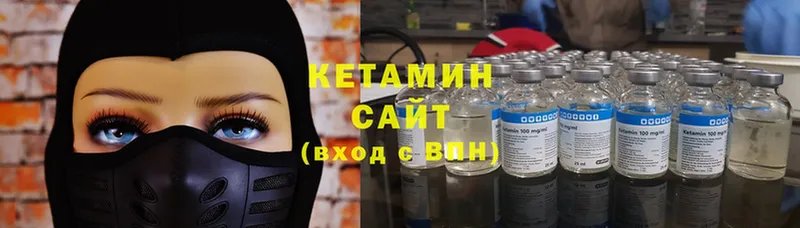 КЕТАМИН ketamine  Богучар 