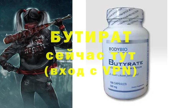 2c-b Остров