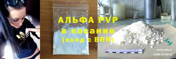 амфетамин Нязепетровск