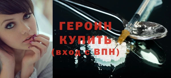 амфетамин Нязепетровск