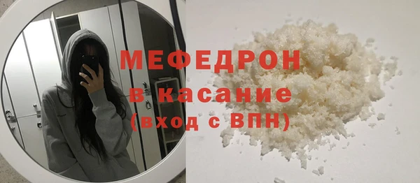 амфетамин Нязепетровск