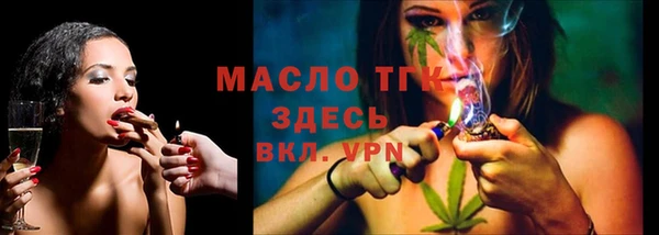 прущие крисы Осташков