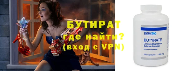 прущие крисы Осташков