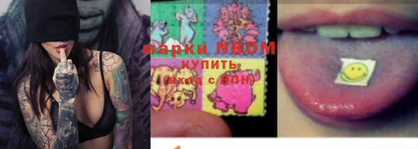 амфетамин Нязепетровск