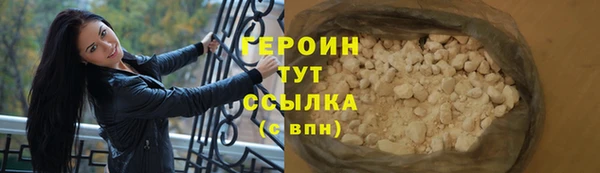 бутират Ельня