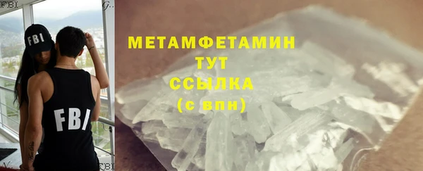дмт Нягань