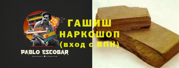 прущие крисы Осташков