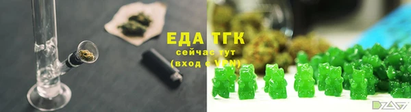 скорость Бутурлиновка