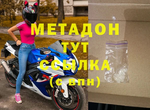 эйфоретик Осинники