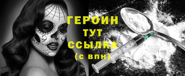 первитин Зеленокумск