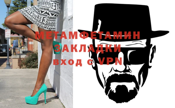 дмт Нягань