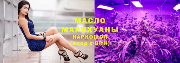 прущие крисы Осташков