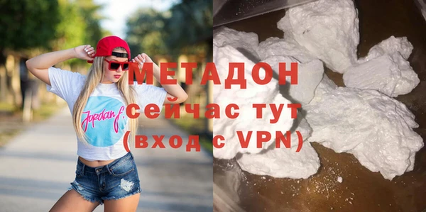 прущие крисы Осташков