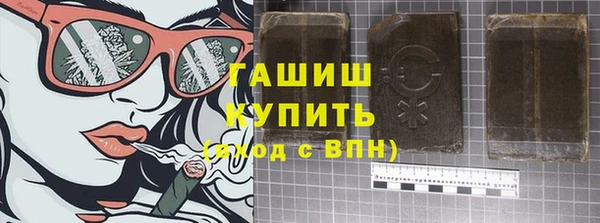 амфетамин Нязепетровск
