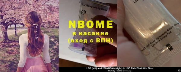 прущая мука Валдай