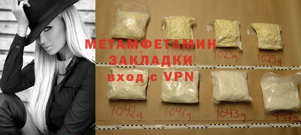 амфетамин Нязепетровск
