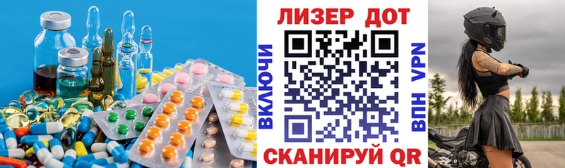 LSD-25 экстази ecstasy Богучар