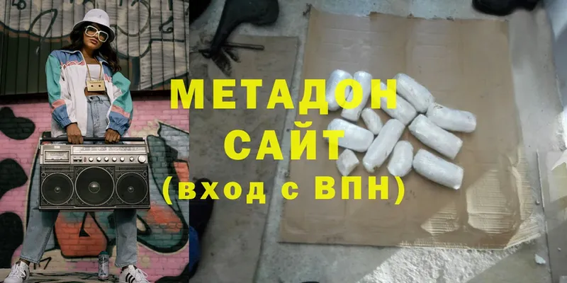 МЕТАДОН methadone  Богучар 