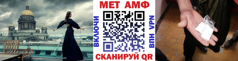 Метамфетамин Декстрометамфетамин 99.9%  Богучар 