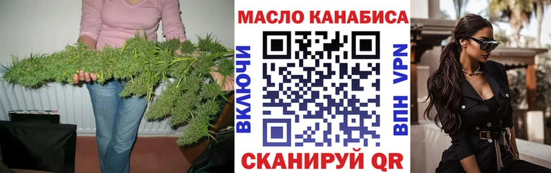 Дистиллят ТГК гашишное масло  ОМГ ОМГ ссылки  Богучар 